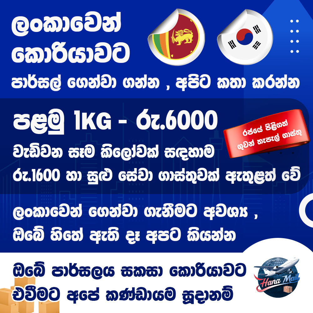 Social Media Post 48